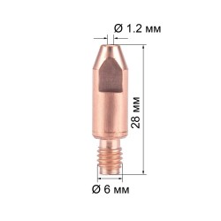 Наконечник FoxWeld М6х28х1.2 (CuCrZr) (140.0382/MD0009-82, пр-во FoxWeld/КНР)