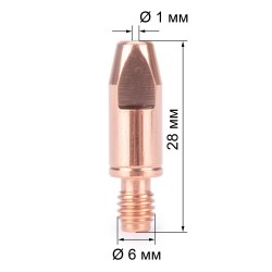 Наконечник FoxWeld М6х28х1.0 (CuCrZr) (140.0245/MD0009-80, пр-во FoxWeld/КНР)