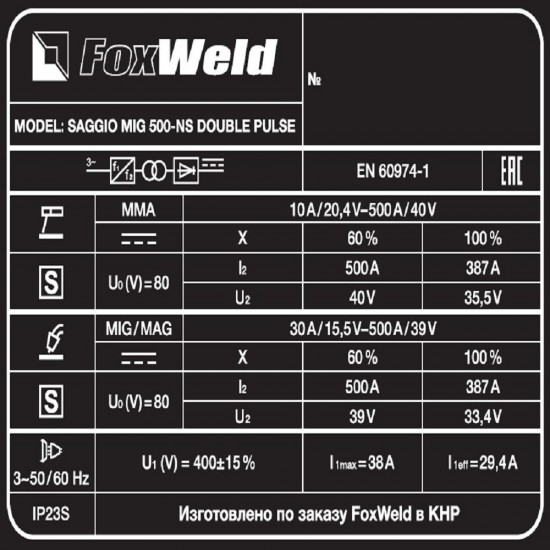 Сварочный полуавтомат SAGGIO MIG 500-NS DOUBLE PULSE (пр-во FoxWeld/КНР)