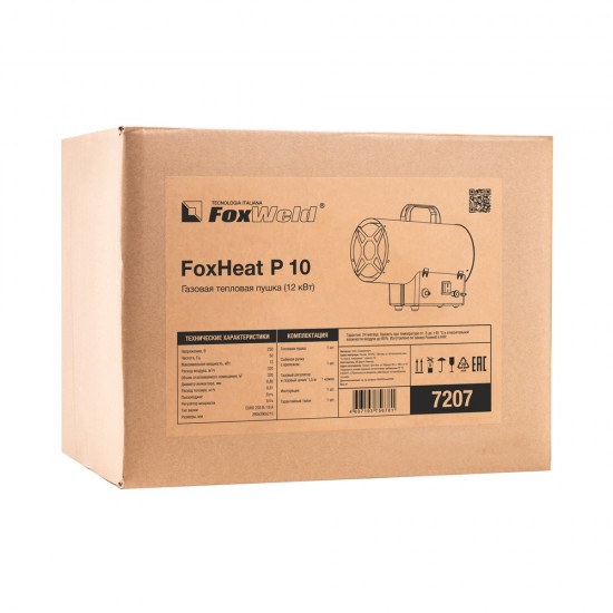 Газовая тепловая пушка FoxHeat P 10