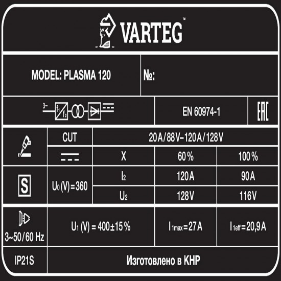 Аппарат плазменной резки VARTEG PLASMA 120